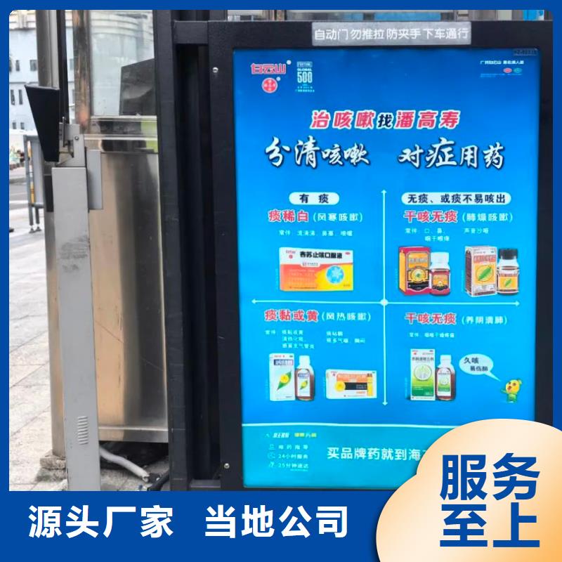 電梯廣告公司當(dāng)?shù)貜V告服務(wù)商