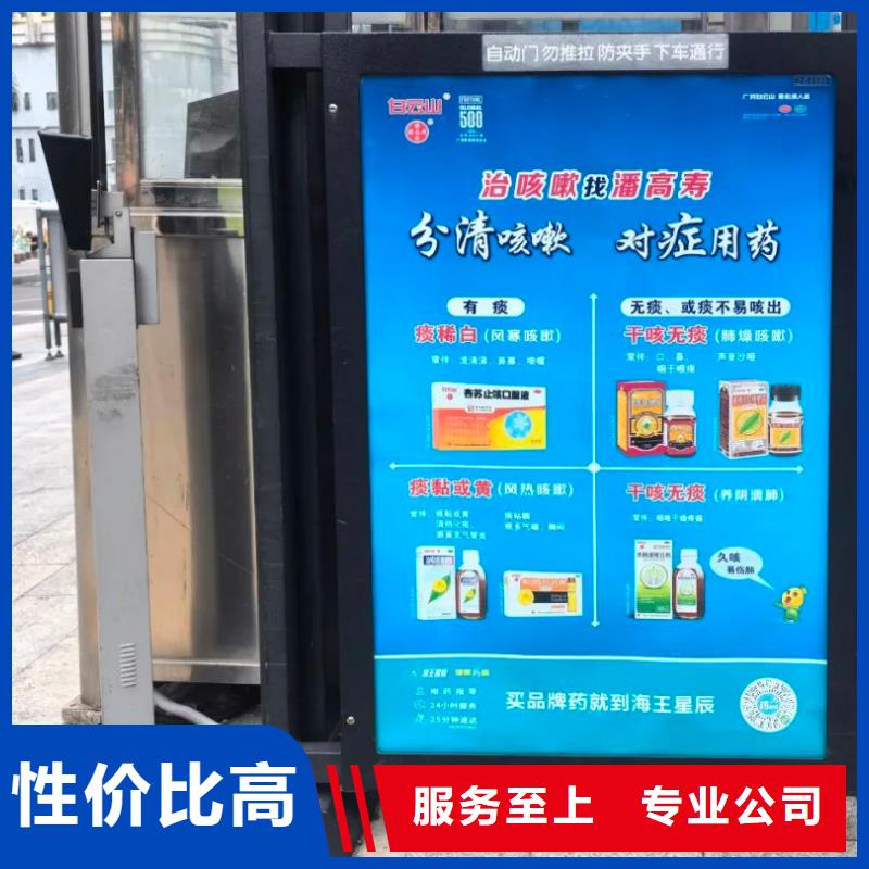 電梯廣告品質(zhì)服務(wù)