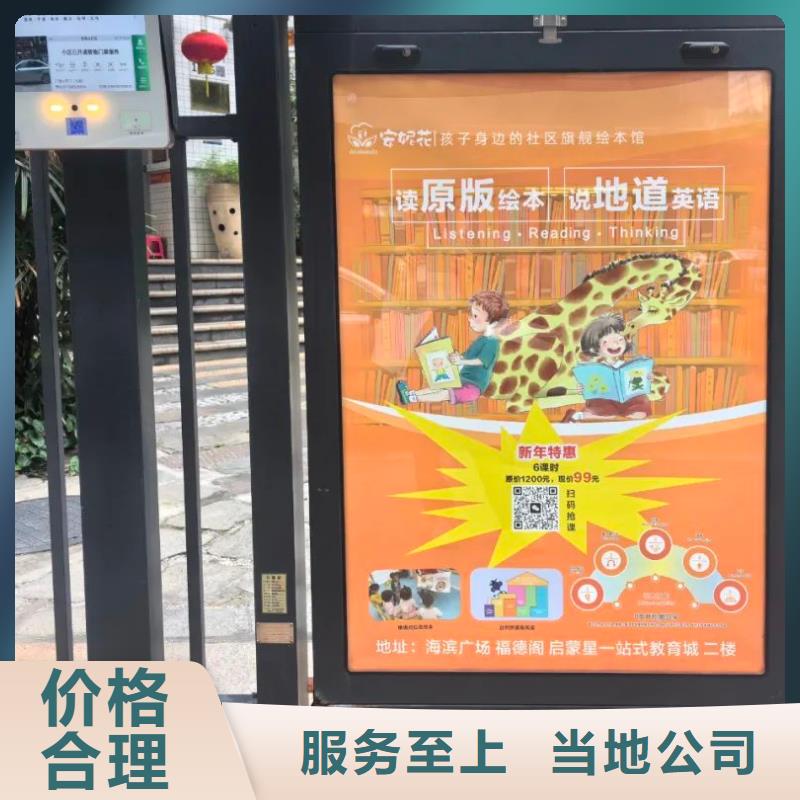 諸暨市電梯廣告多少錢一個月本地服務商