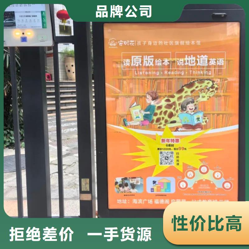 小區(qū)道閘廣告多少錢一個月品質(zhì)服務(wù)