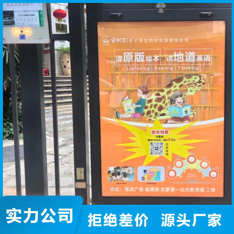 電梯廣告位品質(zhì)服務(wù)