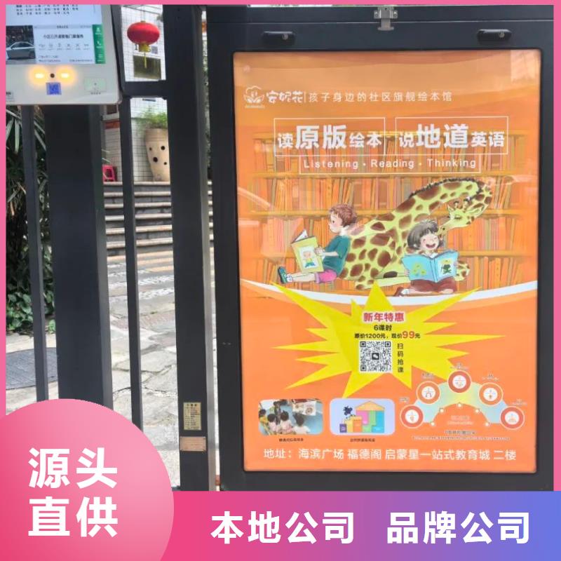 小區(qū)廣告道閘投放信譽(yù)有保證