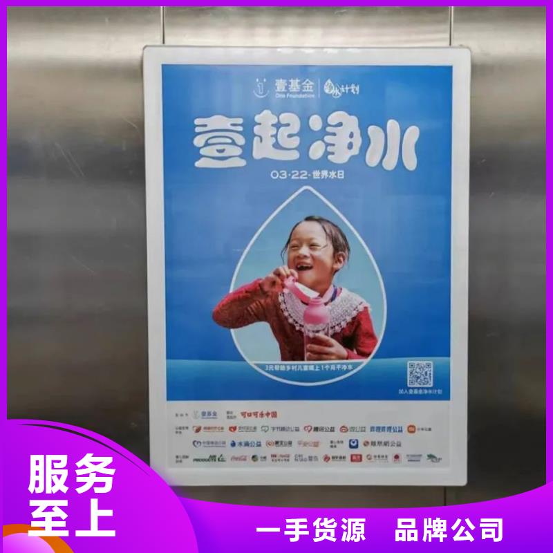 電梯廣告位品質(zhì)服務(wù)
