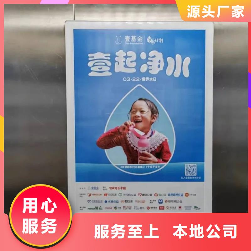社區(qū)廣告供應(yīng)商