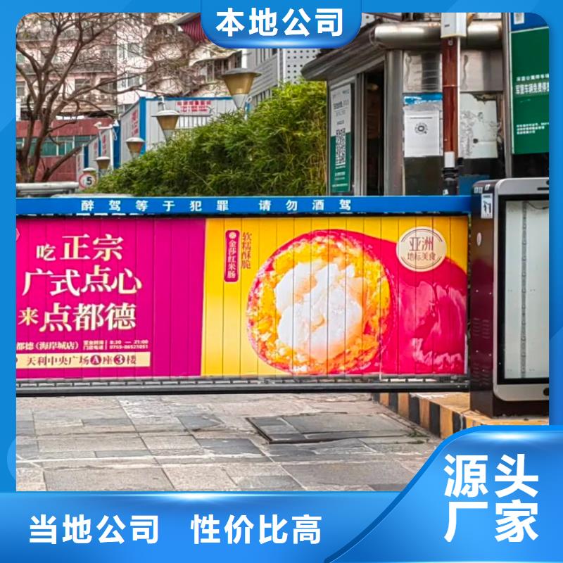 平湖市門禁內(nèi)廣告牌當(dāng)?shù)貜V告服務(wù)商