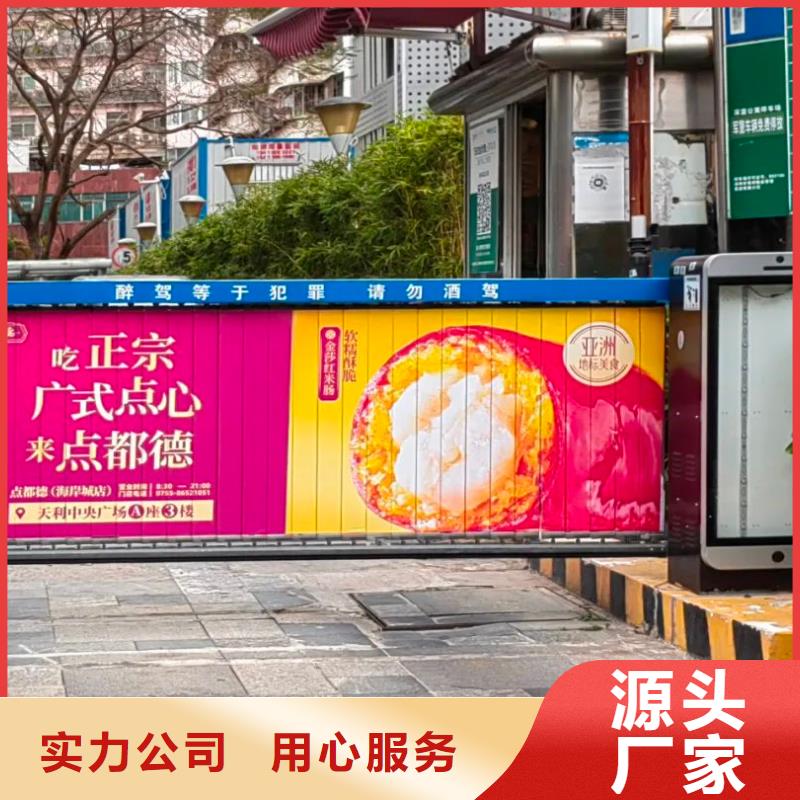 平湖市門禁內(nèi)廣告牌當(dāng)?shù)貜V告服務(wù)商