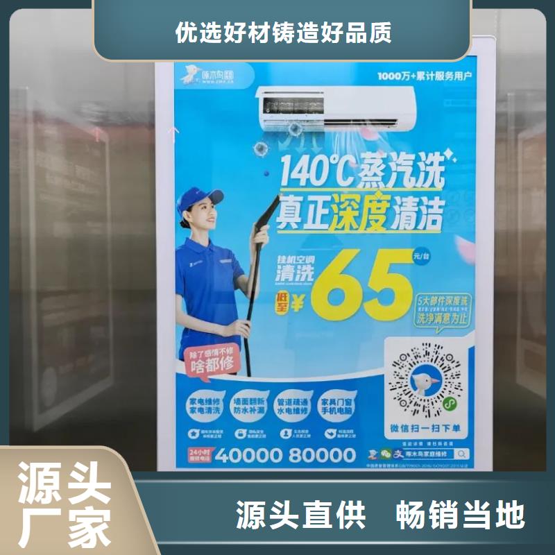溫州市小區(qū)廣告道閘公司有口皆碑