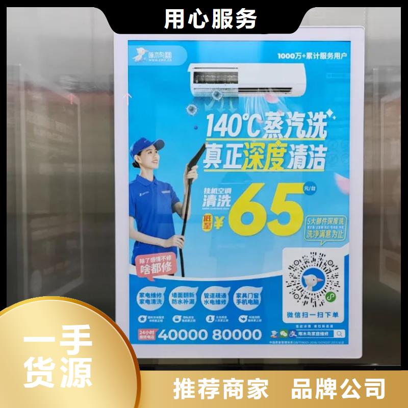 電梯轎廂廣告牌當(dāng)?shù)貜V告服務(wù)商