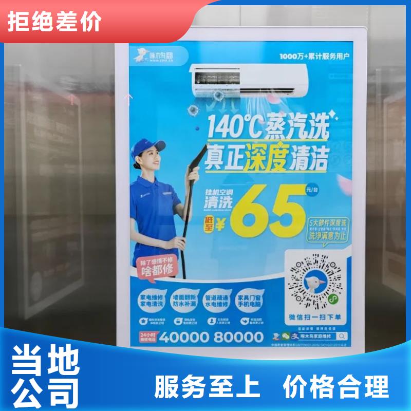句容市門禁廣告框當(dāng)?shù)貜V告服務(wù)商