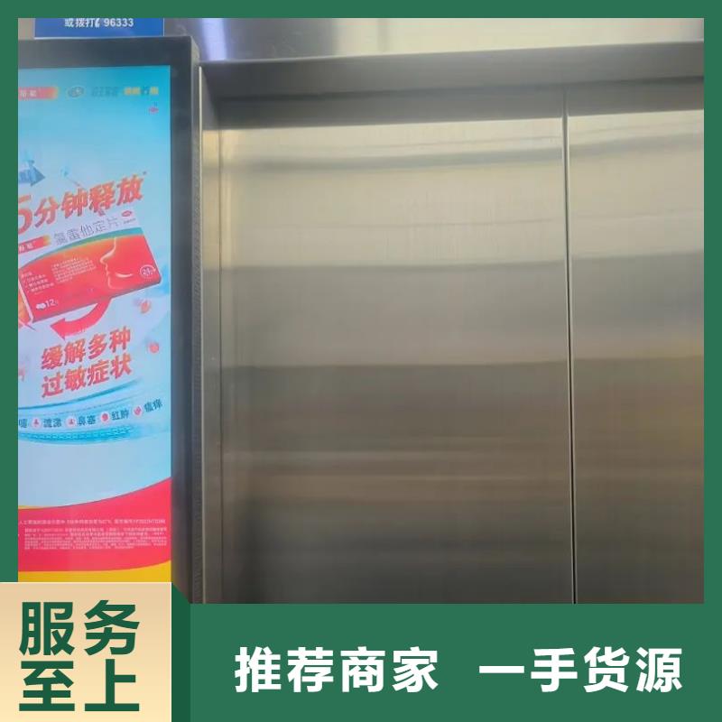 電梯轎廂廣告牌本地服務(wù)商
