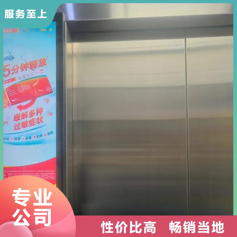 電梯廣告當(dāng)?shù)貜V告服務(wù)商