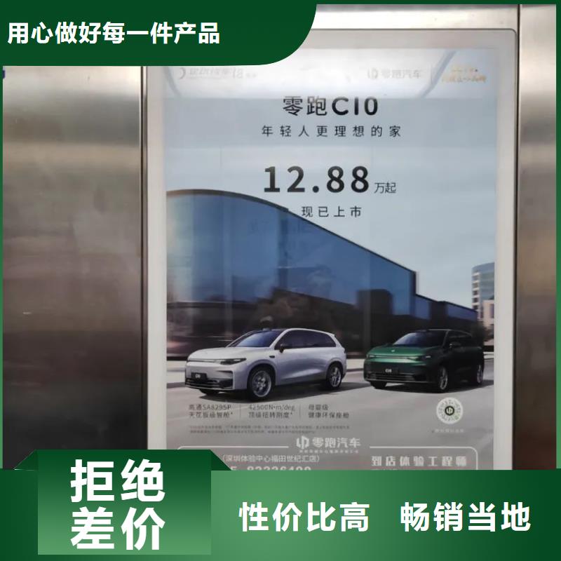 上海的電梯廣告投放方案品牌公司