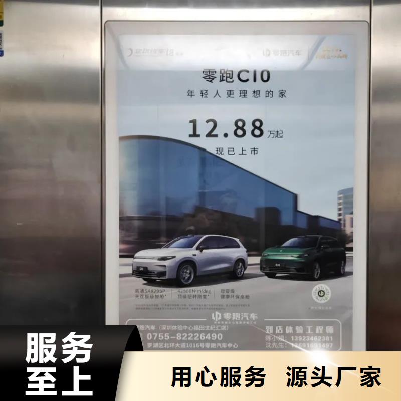 鹽城市電梯海報廣告投放本地服務(wù)商