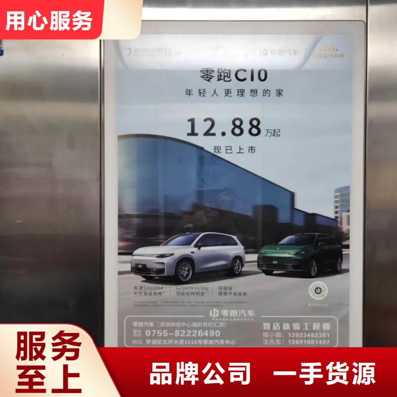 電梯廣告品質(zhì)服務(wù)