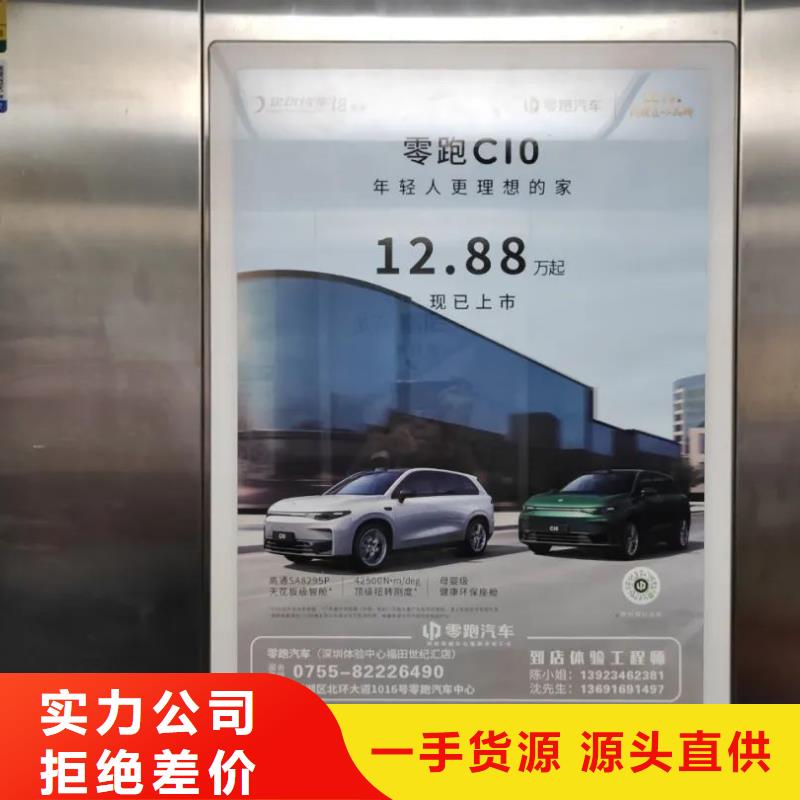 句容市門禁廣告框當(dāng)?shù)貜V告服務(wù)商