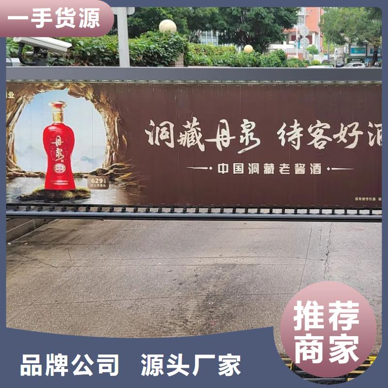 專業(yè)道閘桿廣告投放品質(zhì)服務(wù)