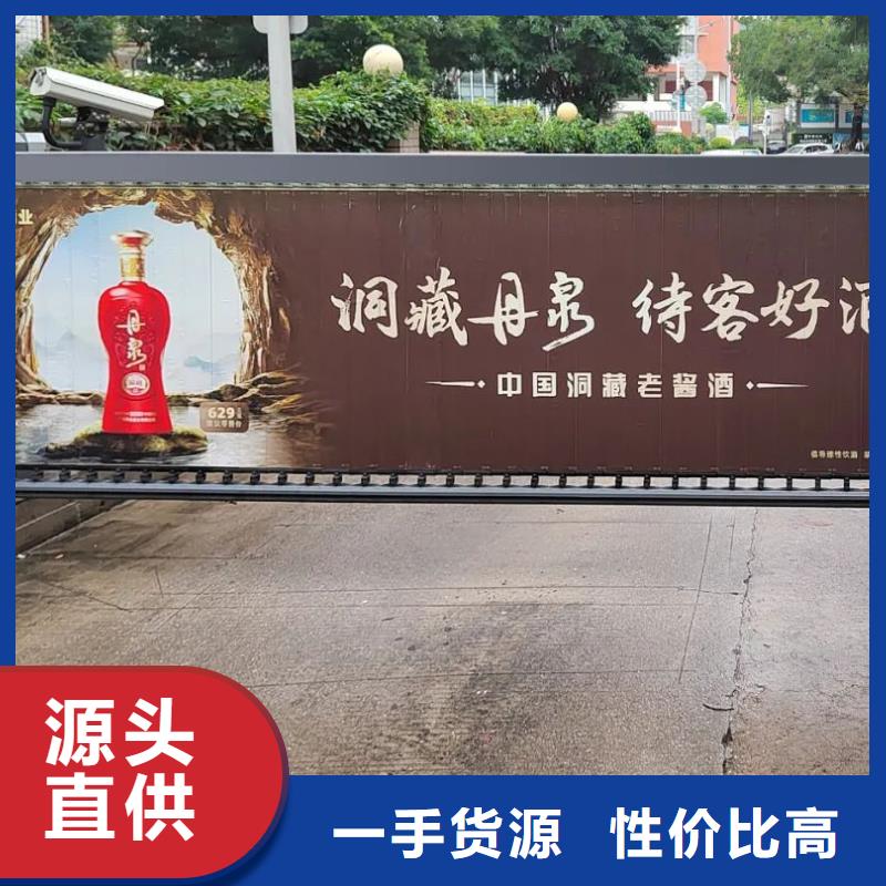 社區(qū)廣告哪家好品質(zhì)服務(wù)