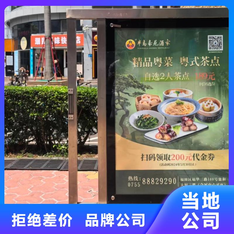 門禁廣告單本地廣告服務商
