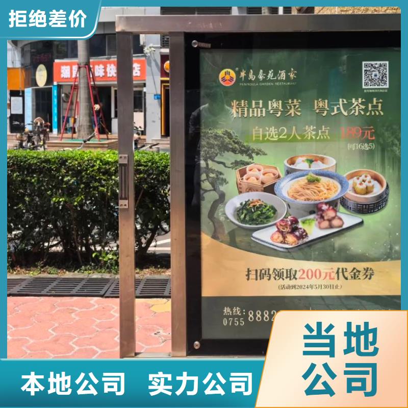 平湖市門禁內(nèi)廣告牌當(dāng)?shù)貜V告服務(wù)商