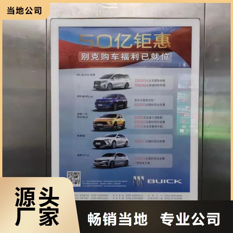 紹興市門(mén)禁廣告收費(fèi)標(biāo)準(zhǔn)當(dāng)?shù)貜V告服務(wù)商