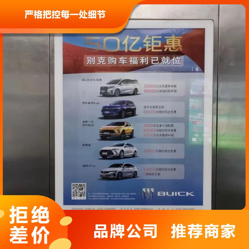 句容市門禁廣告框當(dāng)?shù)貜V告服務(wù)商