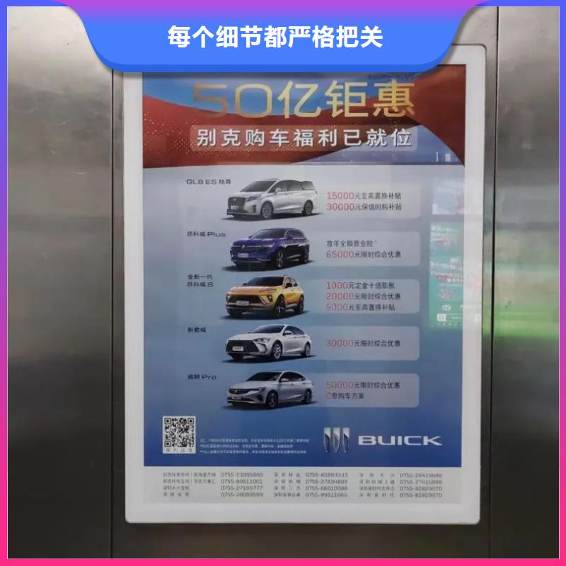 小區(qū)電梯廣告怎么收費品質(zhì)服務(wù)