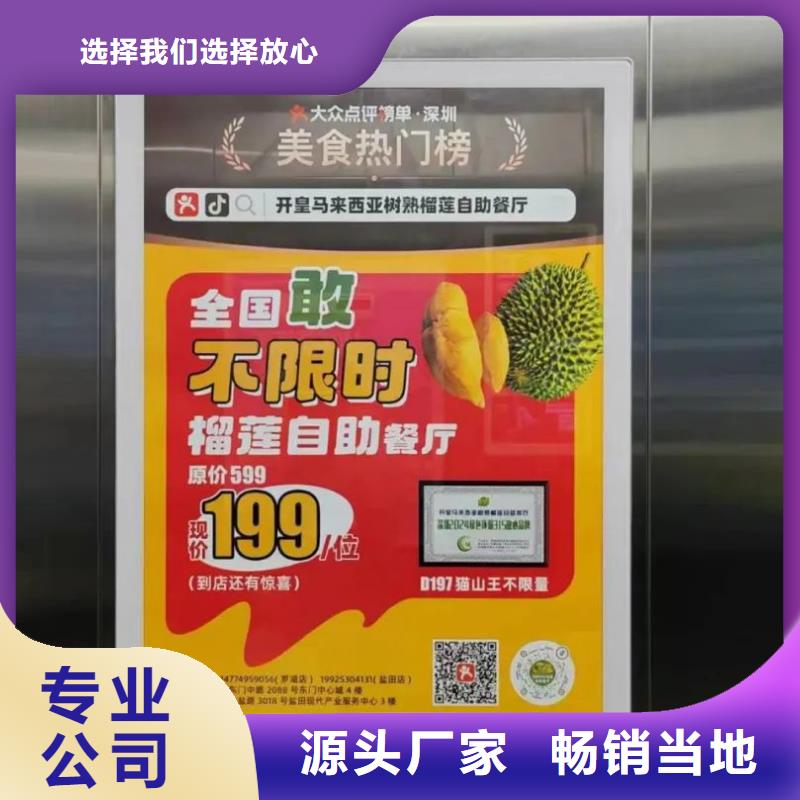 上海的電梯廣告投放方案品牌公司