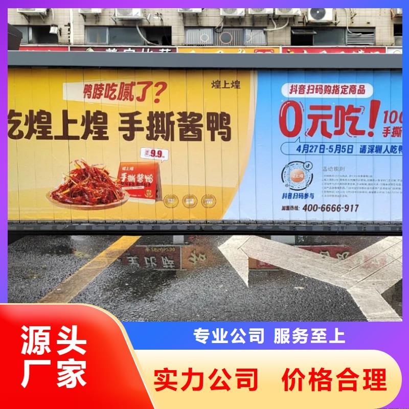 電梯轎廂廣告牌當(dāng)?shù)貜V告服務(wù)商