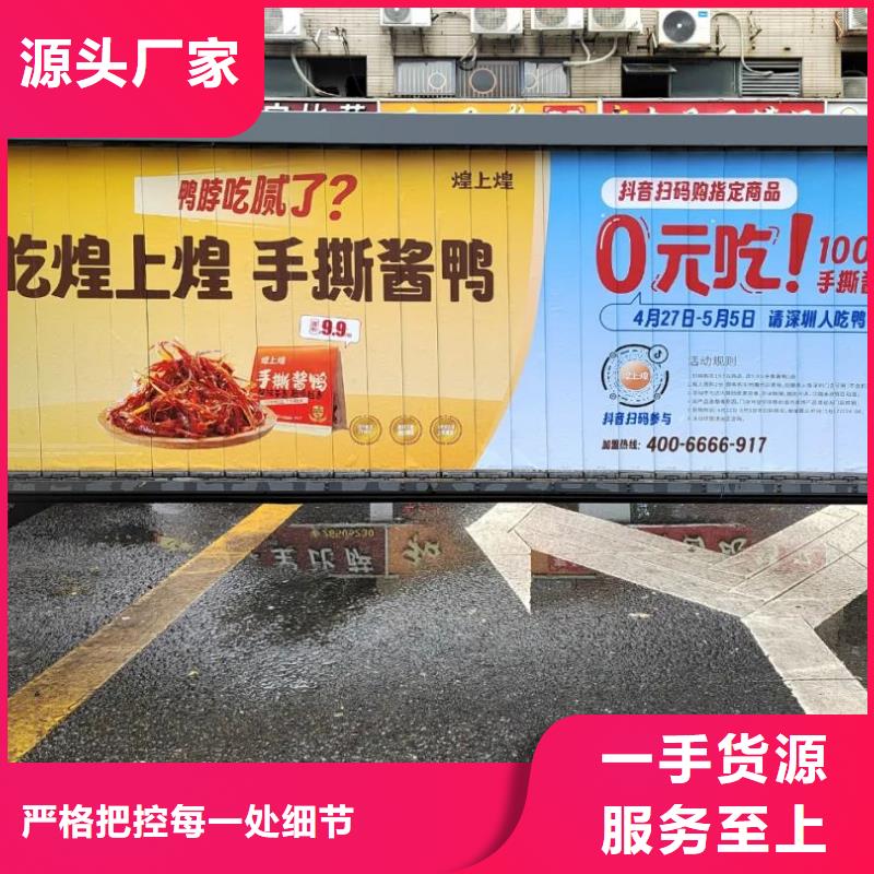 門禁廣告單本地廣告服務商