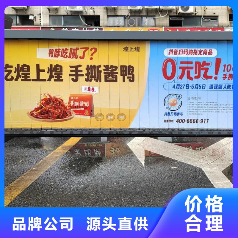小區(qū)門禁廣告費(fèi)本地廣告服務(wù)商