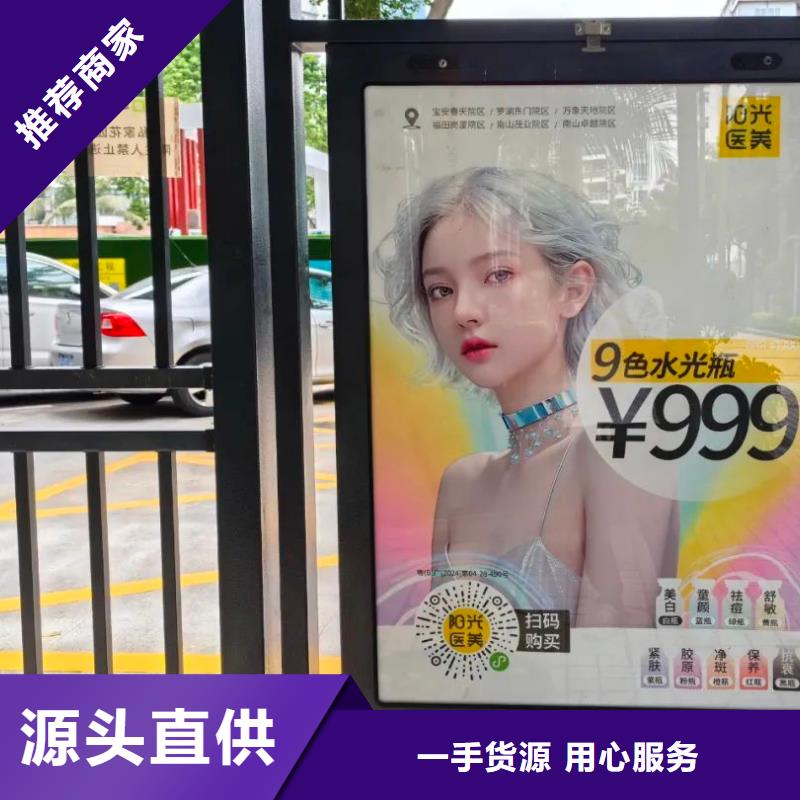 無(wú)錫市門禁內(nèi)廣告牌本地廣告服務(wù)商