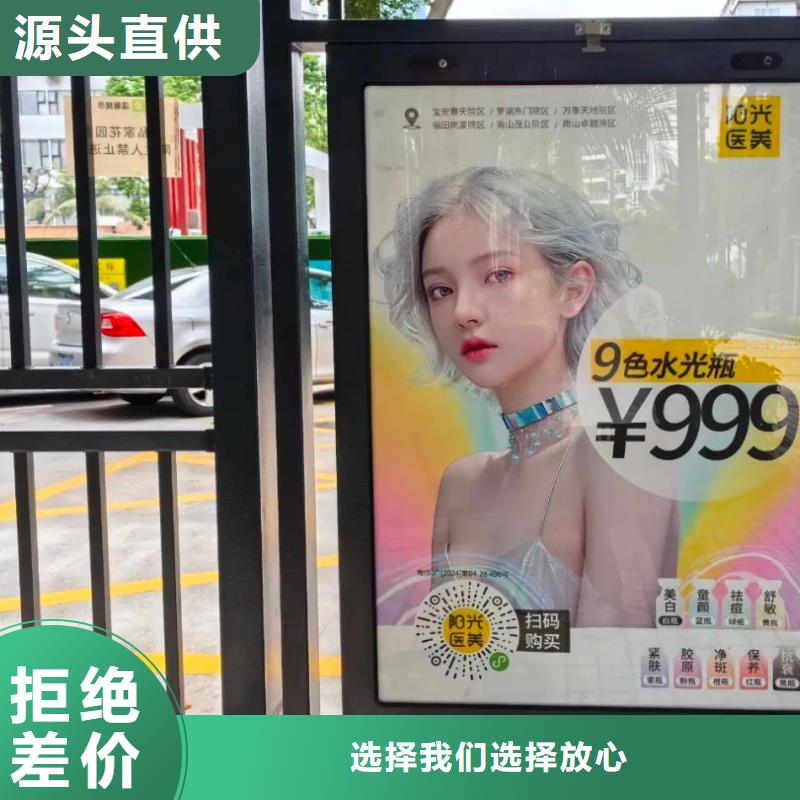 社區(qū)門禁廣告發(fā)布公司當(dāng)?shù)貜V告服務(wù)商
