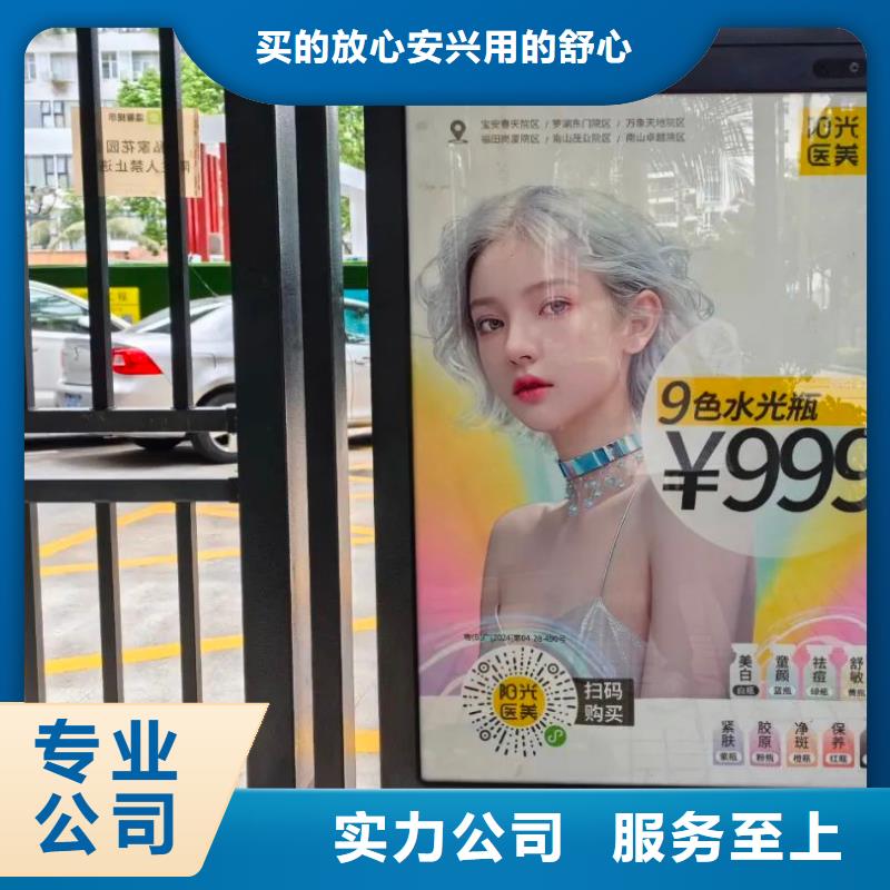 電梯廣告公司當地廣告服務商