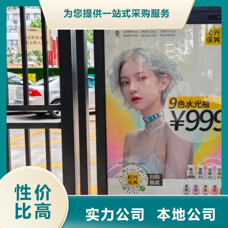 小區(qū)廣告道閘投放信譽(yù)有保證