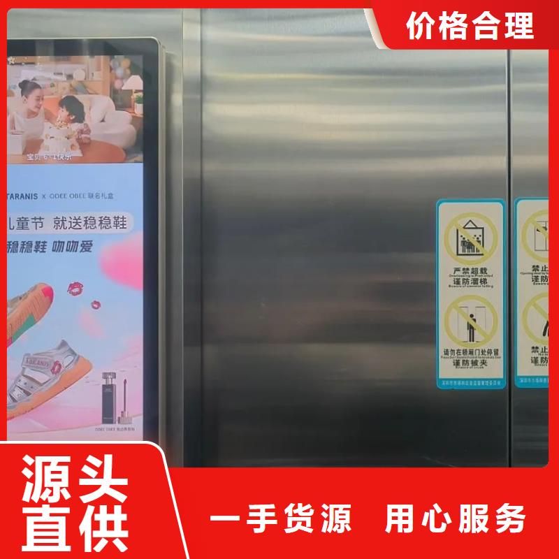 電梯廣告公司當(dāng)?shù)貜V告服務(wù)商
