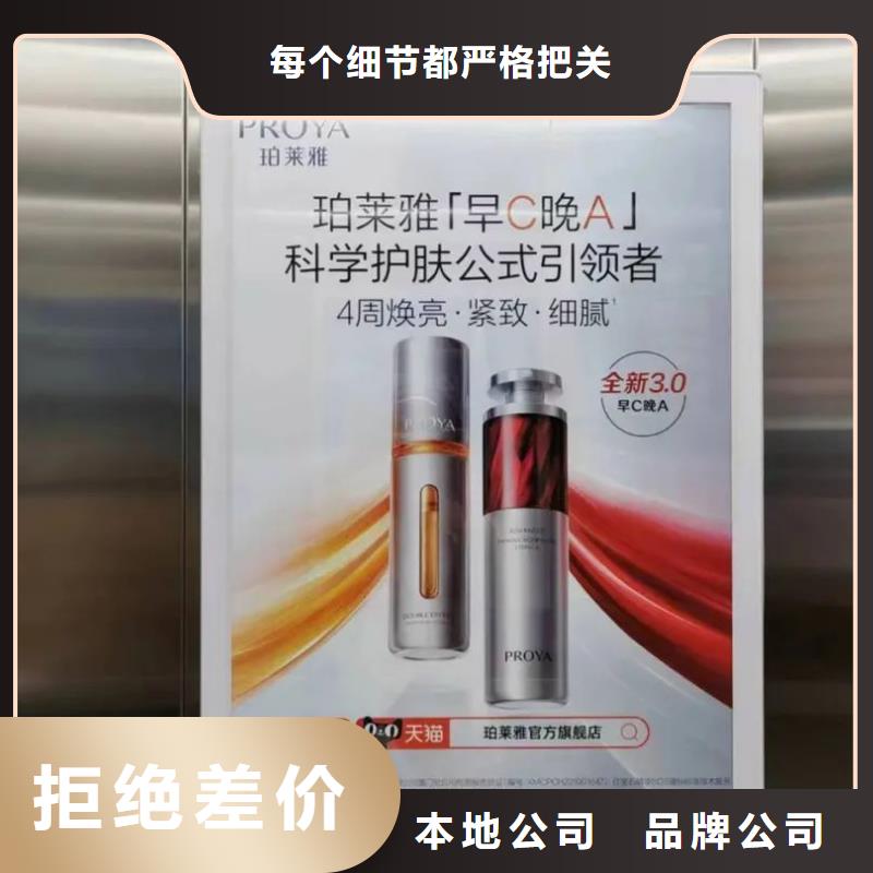 廣告道閘機廣告投放品質(zhì)服務(wù)