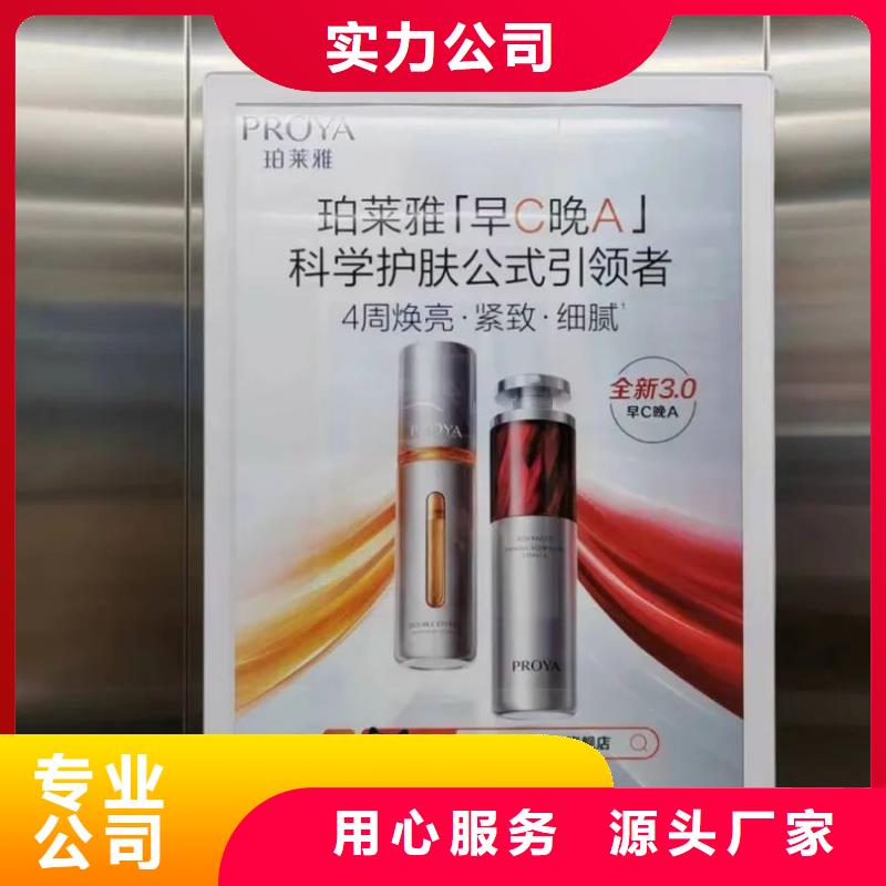 小區(qū)門禁燈箱廣告投放公司本地廣告服務(wù)商