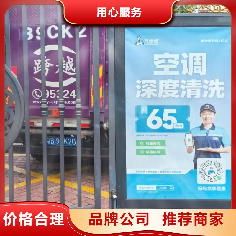 電梯廣告當(dāng)?shù)貜V告服務(wù)商