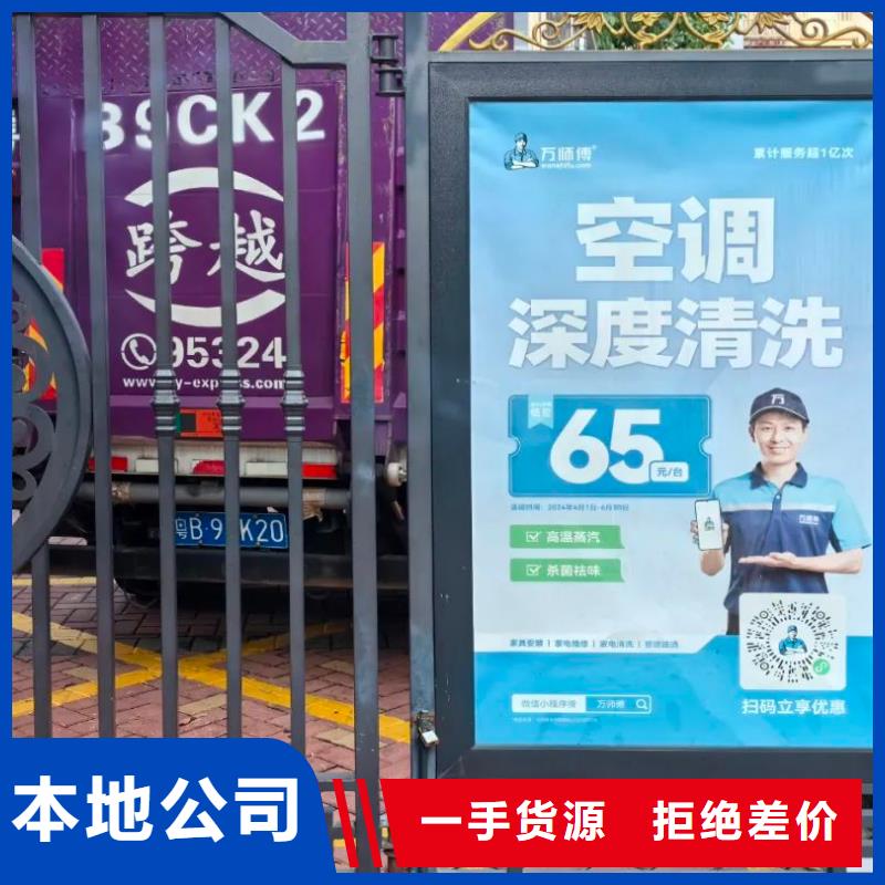 小區(qū)電梯廣告公司本地服務(wù)商