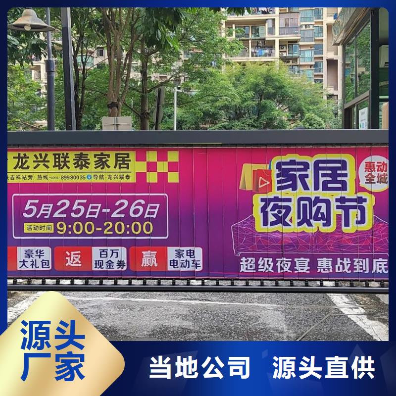 小區(qū)廣告道閘投放信譽(yù)有保證