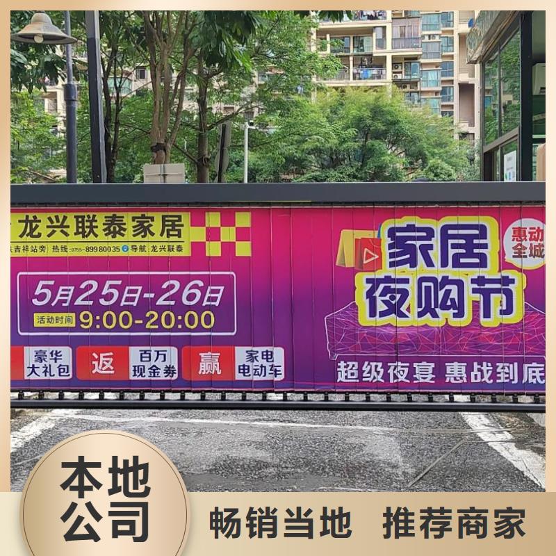 濟寧市小區(qū)門禁燈箱廣告投放公司當(dāng)?shù)貜V告服務(wù)商