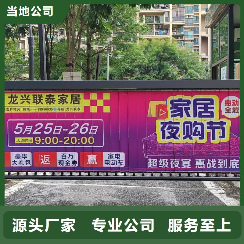 句容市專業(yè)小區(qū)門(mén)禁廣告投放公司當(dāng)?shù)貜V告服務(wù)商
