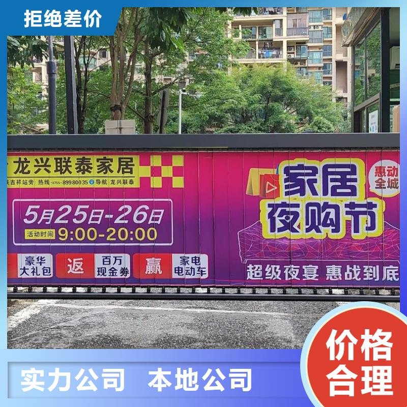 小區(qū)廣告道閘投放品質(zhì)服務(wù)
