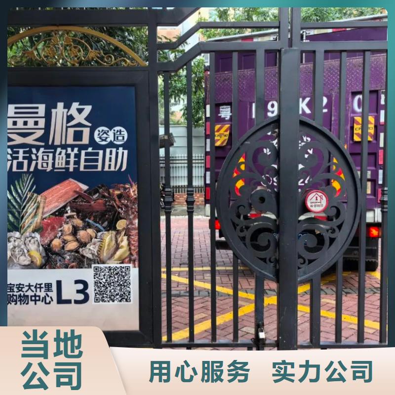 社區(qū)廣告哪家好品質(zhì)服務(wù)