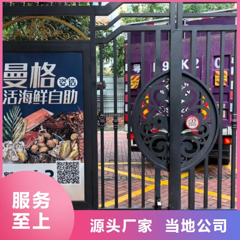 社區(qū)廣告牌投放當(dāng)?shù)胤?wù)商