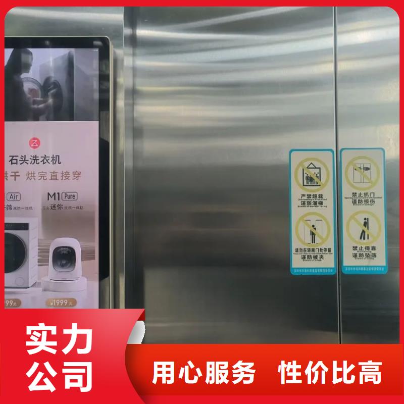 上海的電梯廣告投放方案品牌公司