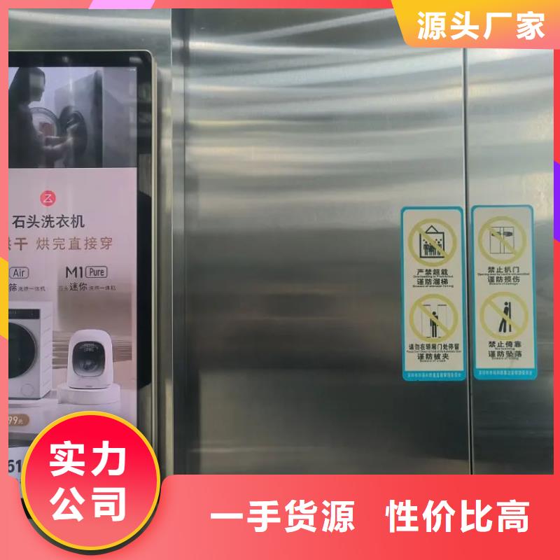 電梯廣告公司當(dāng)?shù)貜V告服務(wù)商