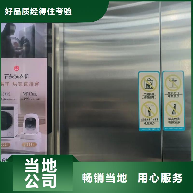 菏澤市門禁廣告投放方案本地廣告服務(wù)商