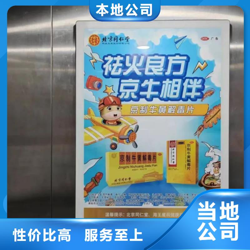 小區(qū)道閘廣告多少錢一個月品質(zhì)服務(wù)