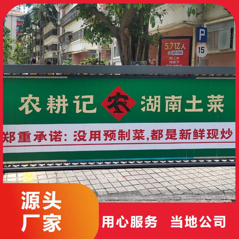 平湖市門禁內(nèi)廣告牌當(dāng)?shù)貜V告服務(wù)商